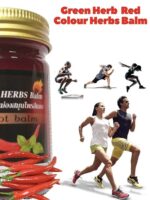 Baume tigre rouge chili - douleurs jambes circulation effet chauffant 50 gr – Image 2
