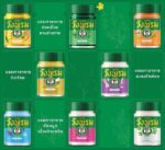 Wang Prom Yellow Balm - douleurs musculaires articulaires effet rafraîchissant – Image 3