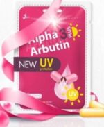 Kyra Alpha Arbutin 3 Plus Capsules