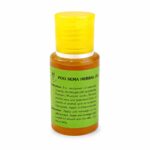 Poo Sema Herbal Oil – Huile jaune réparatrice pour la peau 20 ml
