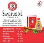 Siang Pure Oil Formule II Huile blanche de Singapour – Image 2