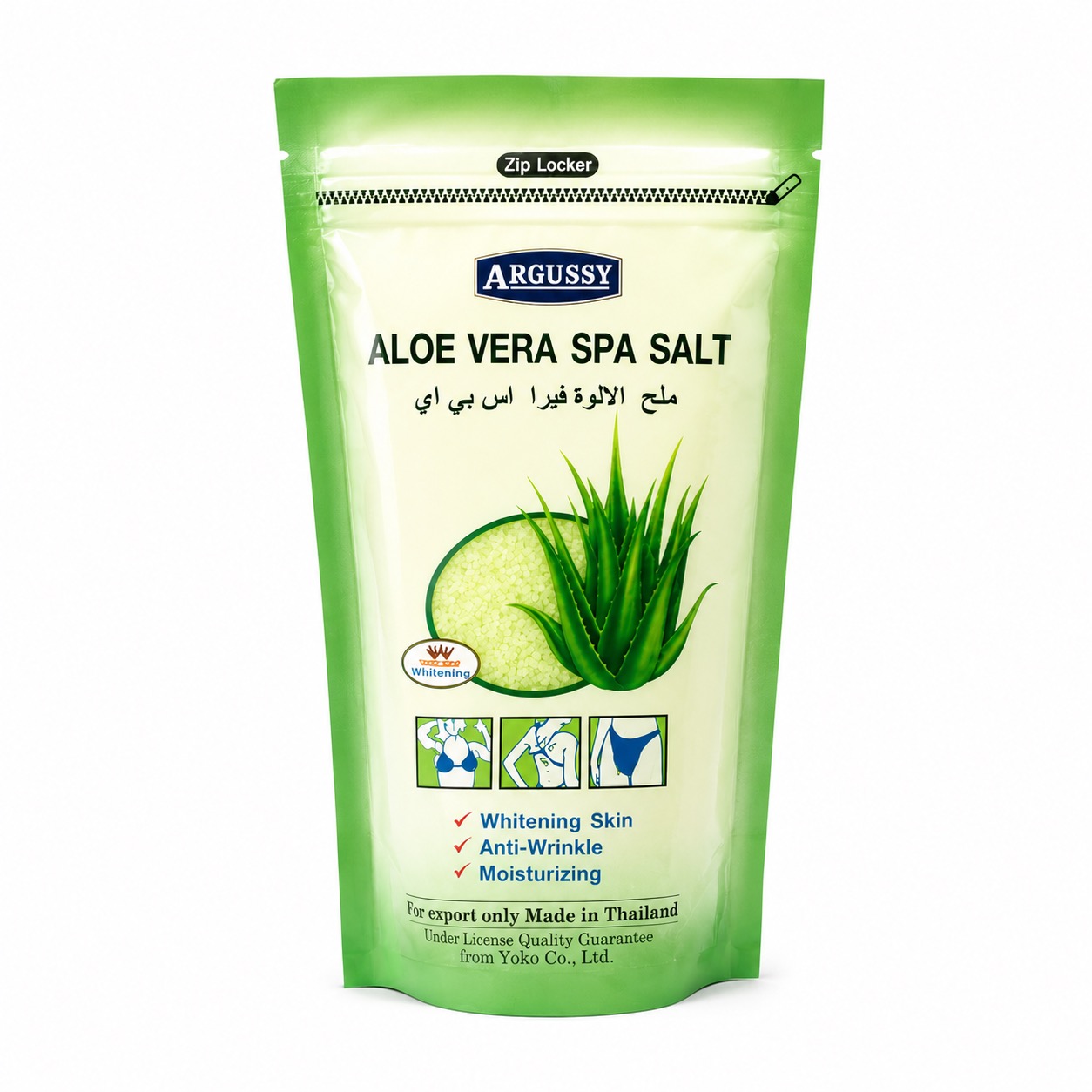 Изображение 317 Aloe Vera Spa Salt – Gommage corps éclaircissant et apaisant 300 gr – Image 1