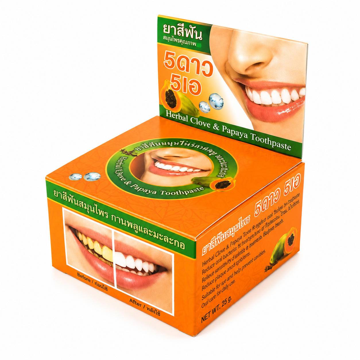 papaya-th Thanyaporn Herb Papaya – Dentifrice blanchissant thaïlandais à la papaye – Image 1