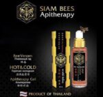 Gel Bee Théraphie - Bee Apitheraphy - Siam – Image 3
