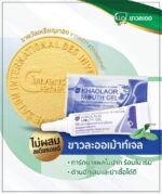 Gel de stomatite et ulcères de la bouche Gel buccal Khaolaor Mouth Gel – Image 2