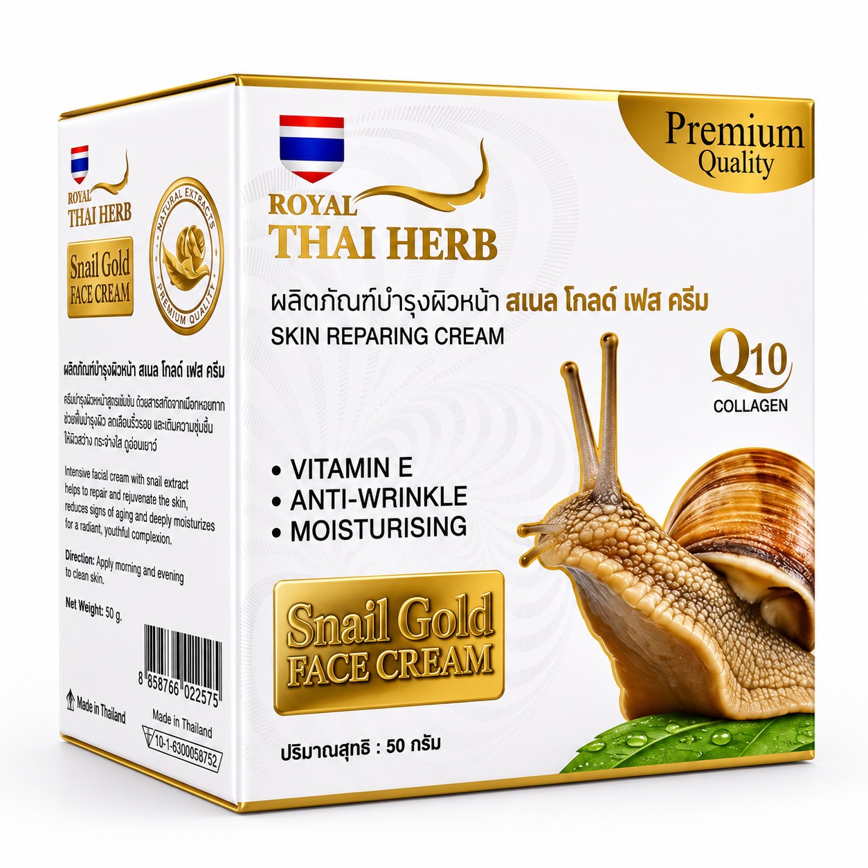 Изображение 28 Royal Thai Herb Snail Cream – Crème visage réparatrice à la bave d'escargot 50 g – Image 1
