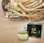Crème de nuit blanchissante 4K Plus Whitening Night Cream 20 gr – Image 4