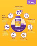 Bomi Daily Immu C Multi Herbs 30 gélules pour renforcer l immunité et protéger l organisme – Image 6