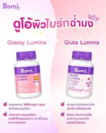 MizuMi Bomi Gluta Lumina 30 gélules pour une peau éclatante et un teint uniforme – Image 2