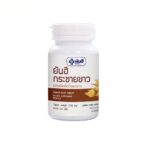 Yanhee Finger Root 60 Caps – Immunité, Défenses Naturelles et Vitalité