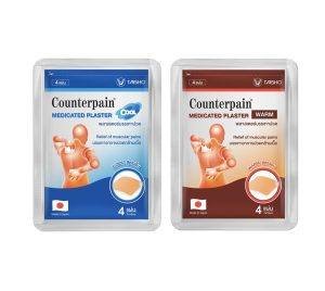 Patch anti-douleur Counterpain Plaster