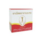 Ngamrahong – Nettoyage du Côlon, Détox Intestinale et Perte de Poids