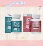 Samsung Pharm Fish LIFE HUB Collagen+Vitamin C – Collagène Marin et Vitamine C, Peau Éclatante et Anti-Âge – Image 2