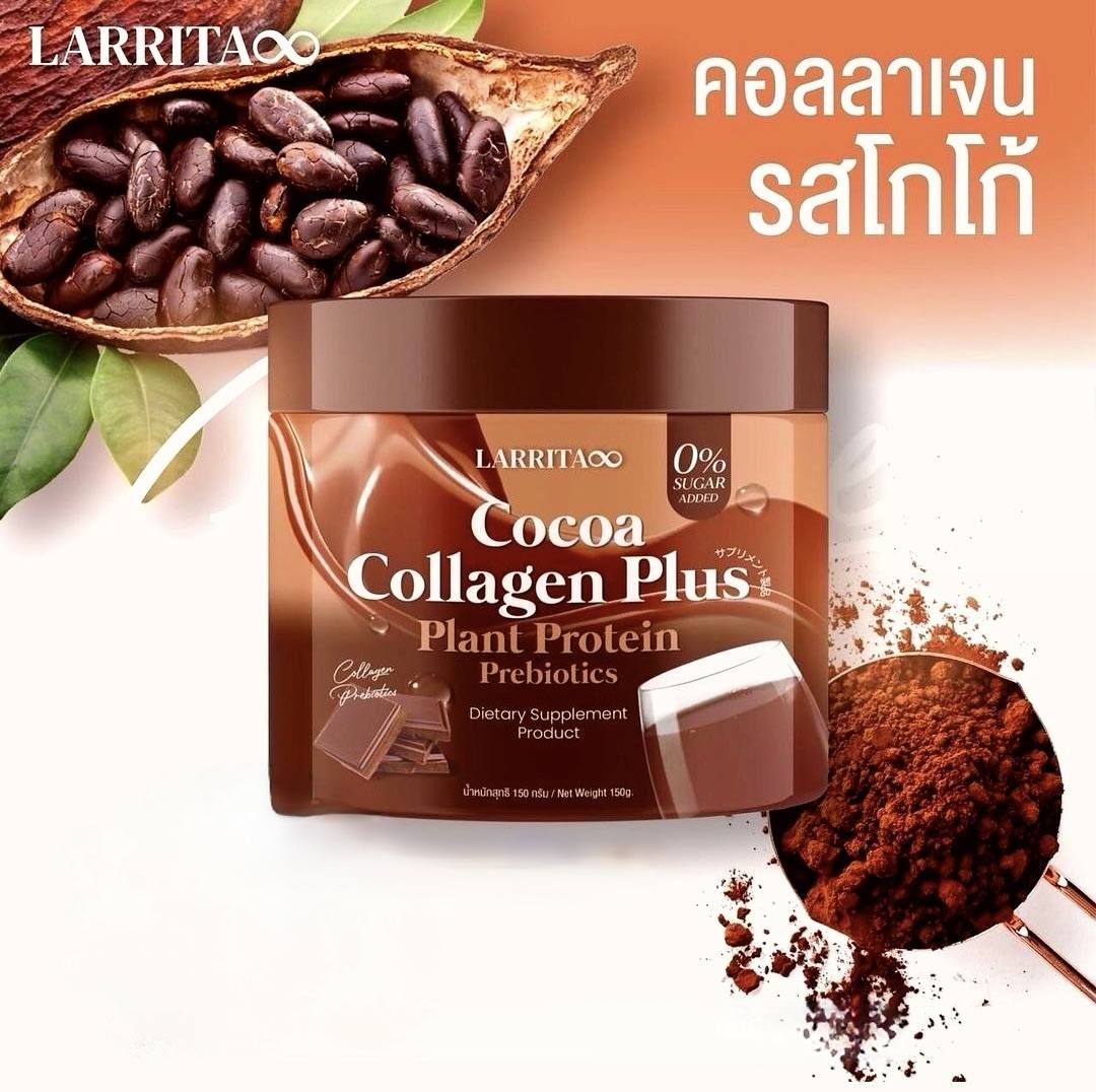 Larrita Cocoa Collagen Plus 150 g – Image 2
