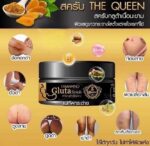 The Queen Tamarind Gluta Scrub 350 gr – Image 3