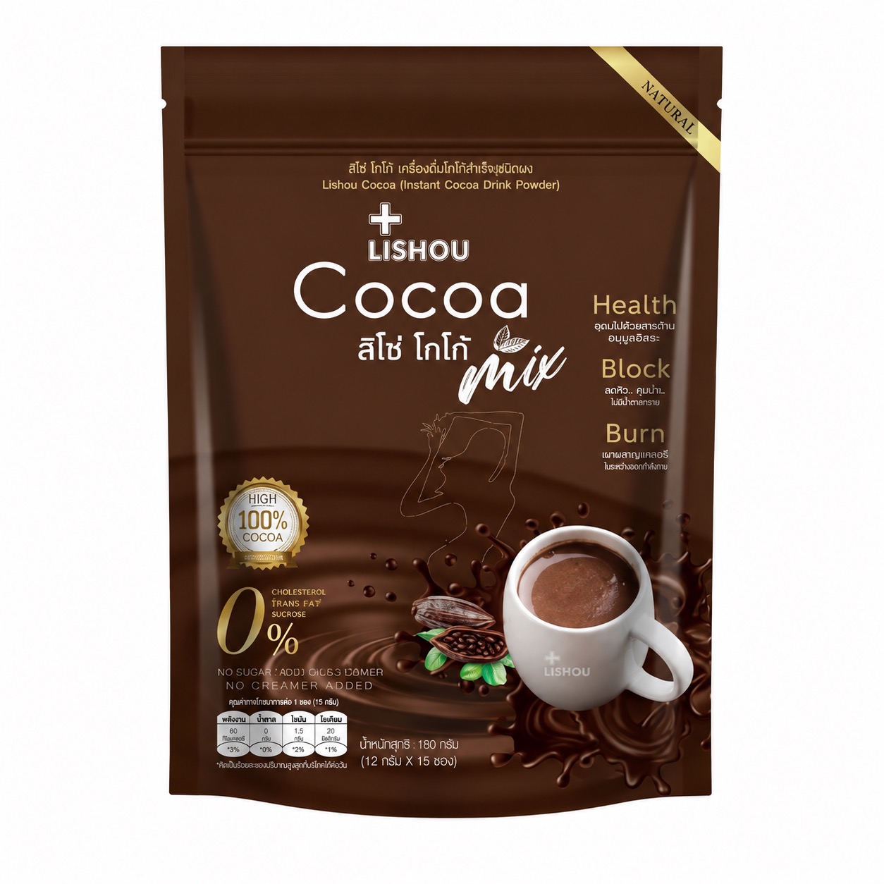 Изображение 736 Lishou Cocoa Plus 15 Sachets – Boisson Minceur Brûle Graisse et Coupe Faim – Image 1