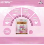 Colla-Max Plus+ Collagen Wisamin – Collagène et Vitamines, Peau Éclatante et Anti-Âge – Image 4