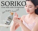 Soriko Goatmilk Lotion 500 ml – Image 2