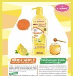 A Bonne Milk White C Lotion 500 ml – Image 2