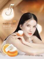 EVE'S Pro Radiance Brightening Cream Gel - éclat anti taches 20 gr – Image 9