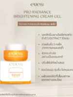 EVE'S Pro Radiance Brightening Cream Gel - éclat anti taches 20 gr – Image 3