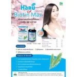 Haru Biotin Max 30 caps – Image 2