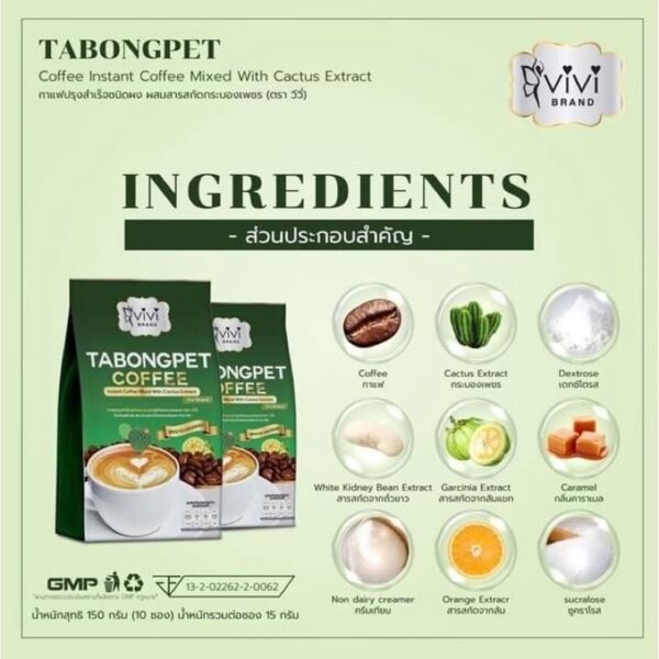 VIVI Tabongpet Coffee 10 sachets – Image 2