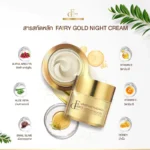 Fairy Gold Night Cream 5 gr – Image 3