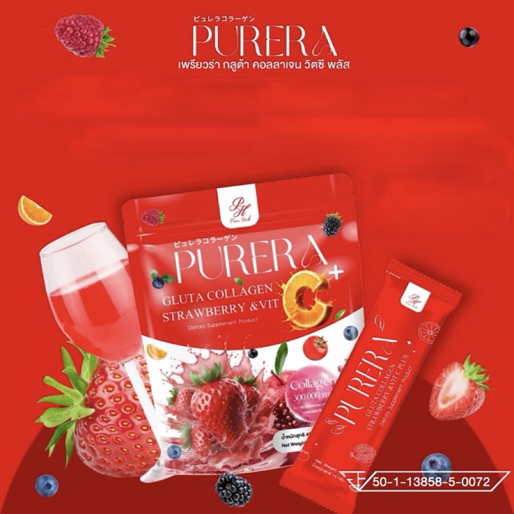 th-11134207-7ra0g-mdsxhmf1cw3667 Purera Gluta Collagen Strawberry & Vit C 30 sachets – Image 7