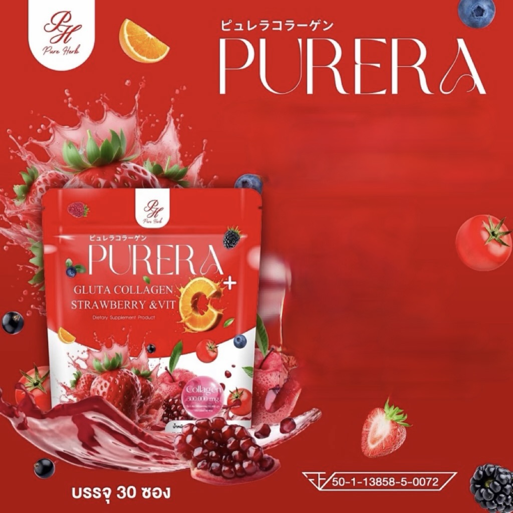 th-11134207-7ra0j-mdsxhm6zn9f607 Purera Gluta Collagen Strawberry & Vit C 30 sachets – Image 6