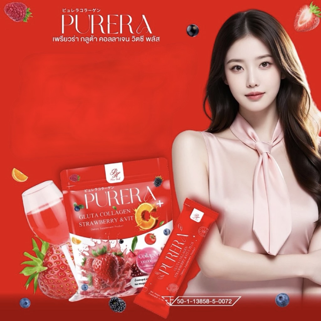 th-11134207-7ra0j-mdsxhm6zq2nib9 Purera Gluta Collagen Strawberry & Vit C 30 sachets – Image 5
