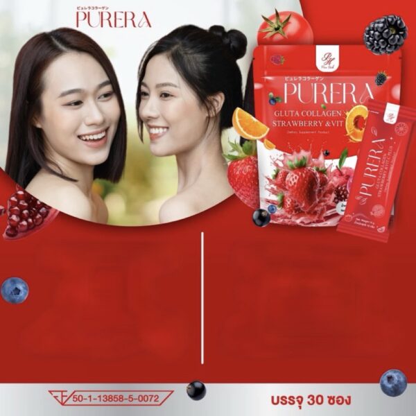 Purera Gluta Collagen Strawberry & Vit C 30 sachets – Image 2