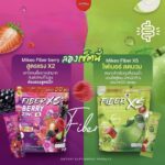 Mikeo Fiber Berry Zinc – Image 3