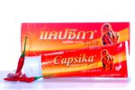 Capsika Gel 35 gr – Image 2