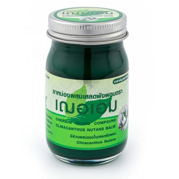 Baume Vert Cheraim Clinacanthus Nutans 65 gr – Image 2