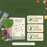 MA - SU Fiber – Image 2