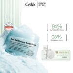 Cokki Sea Salt Hair Scrub 300 ml – Image 5