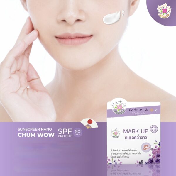 Mark Up Sunscreen Cream SPF 50+++ – Image 3