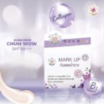 Mark Up Sunscreen Cream SPF 50+++ – Image 5