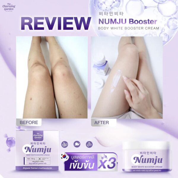 Numju Body White Booster Cream 100 gr – Image 8
