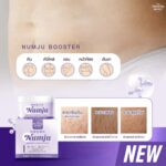 Numju Body White Booster Cream 100 gr – Image 2