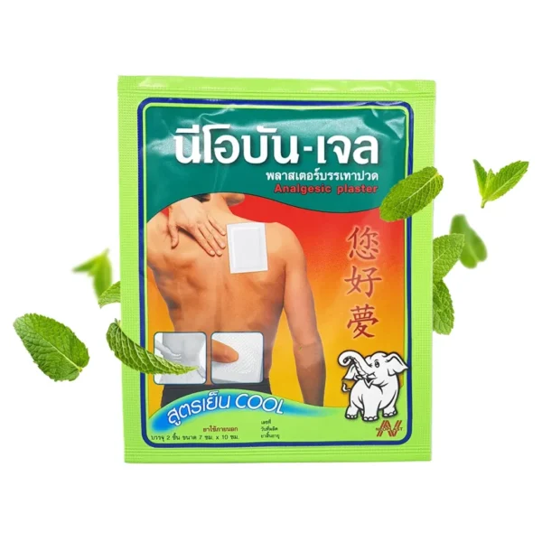 Neobun-Gel Cool Patch – Image 1