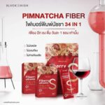 Pimnatcha Fiberry – Image 8