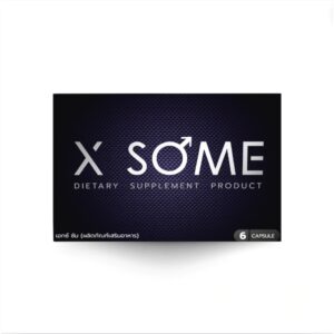 X SOME