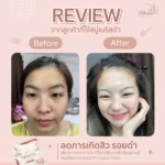 Nerista Cleansing Gel + Nerista Soap – Image 3