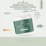 KWANGDAO Herbal Body Scrub 650 gr – Image 8