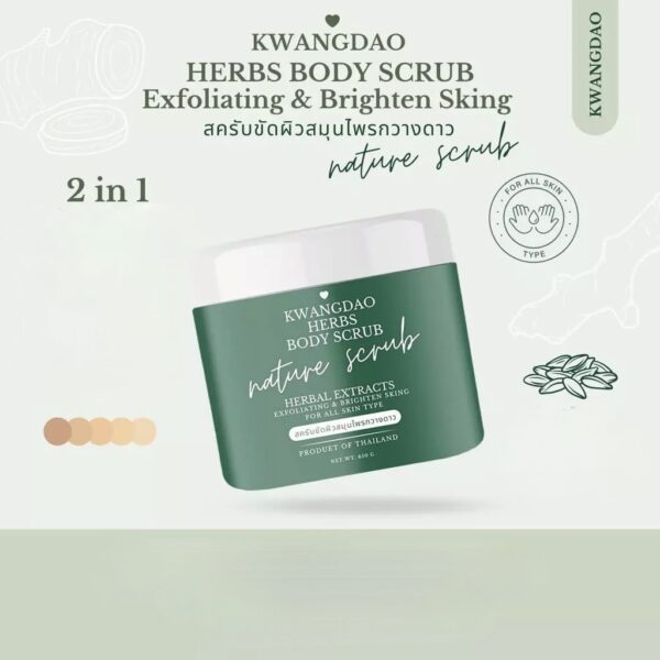 KWANGDAO Herbal Body Scrub 650 gr – Image 8