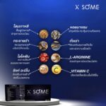 X SOME – Image 4