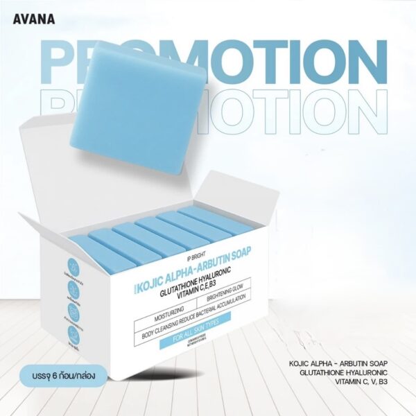 Avana Kojic Alpha-Arbutin Soap 6 pcs – Image 3