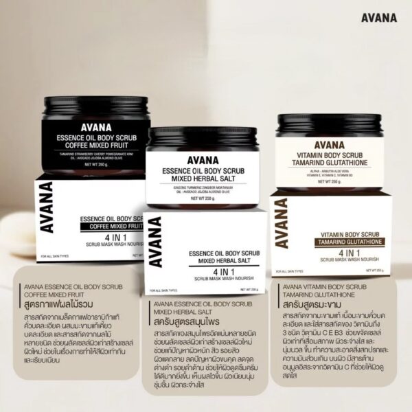 AVANA Vitamin Body Scrub Tamarind Glutathione 250 gr – Image 3